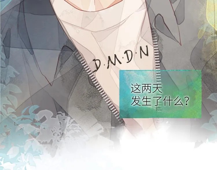 第十颗糖 第50页