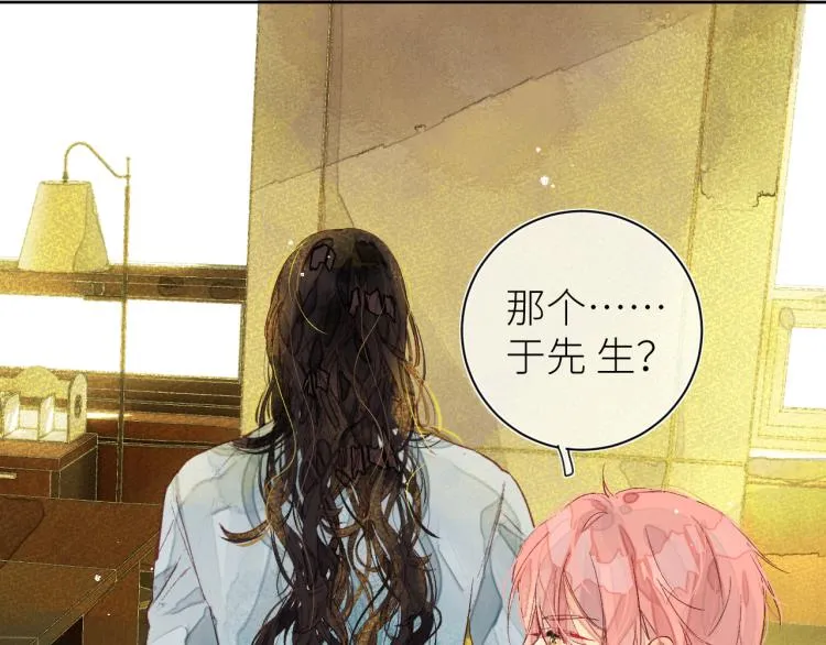 第十颗糖 第51页