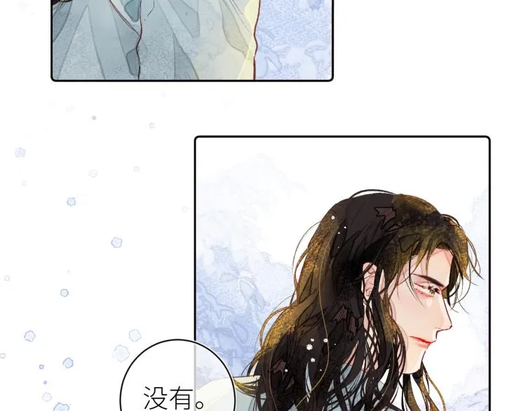 第十颗糖 第54页