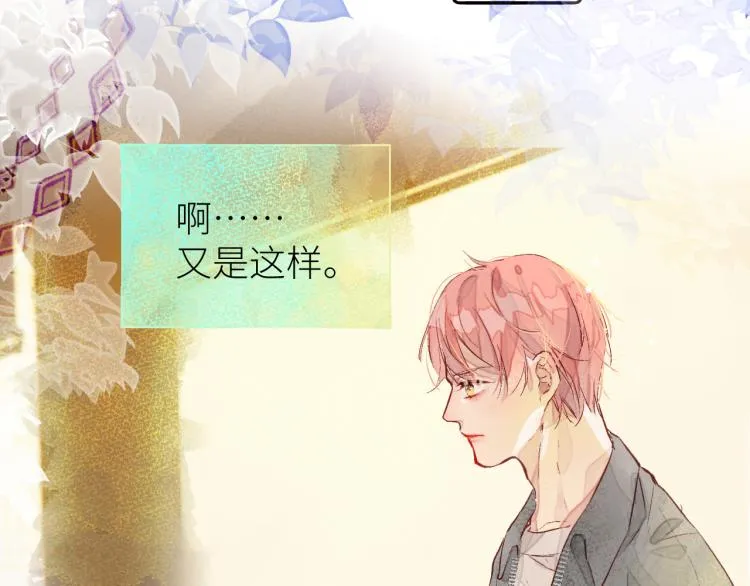 第十颗糖 第60页
