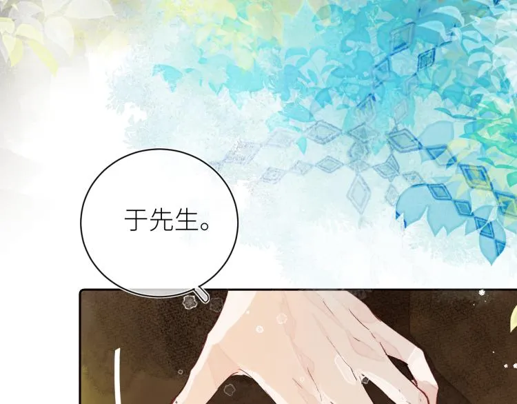 第十颗糖 第65页