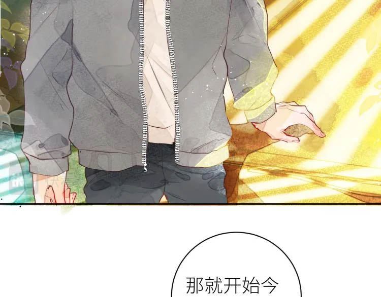 第十颗糖 第74页