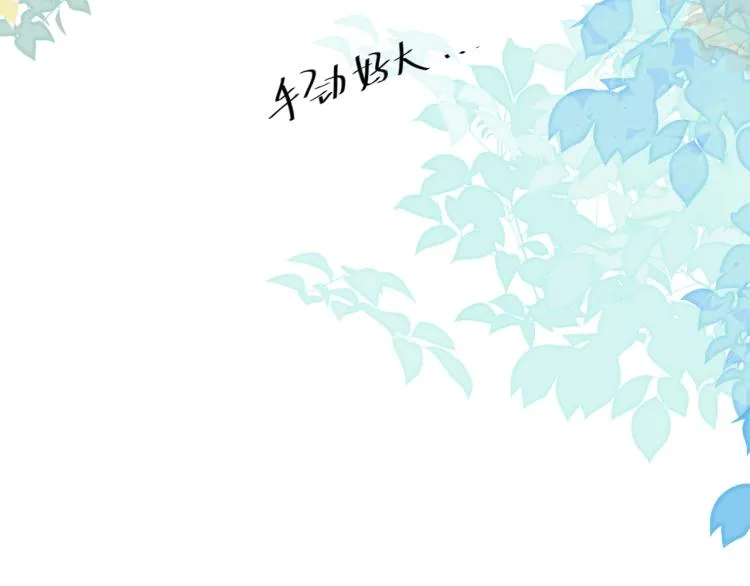 第十颗糖 第82页