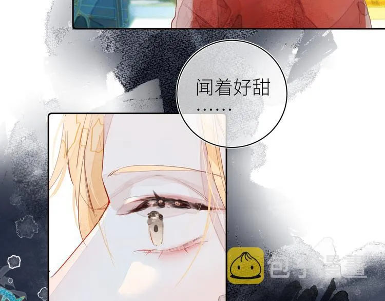 第九颗糖 第11页