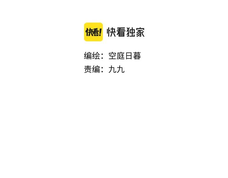 第九颗糖 第17页