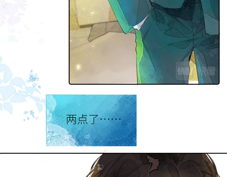第九颗糖 第21页