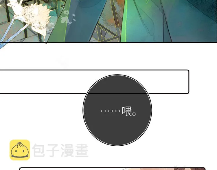 第九颗糖 第27页