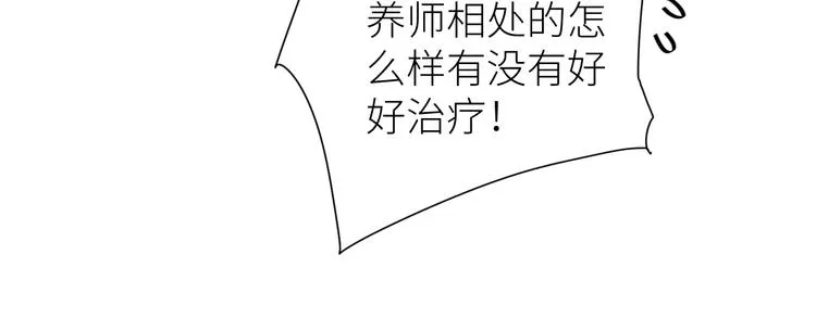 第九颗糖 第33页