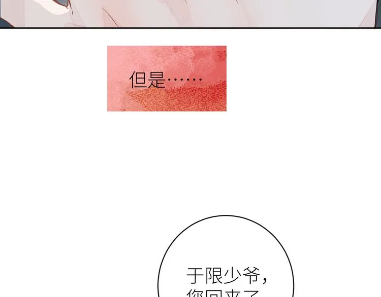 第九颗糖 第57页