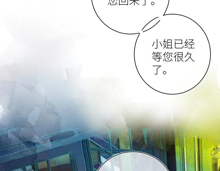 第九颗糖 第58页
