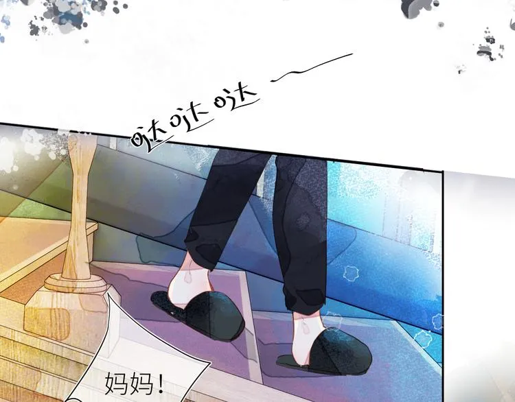 第九颗糖 第63页