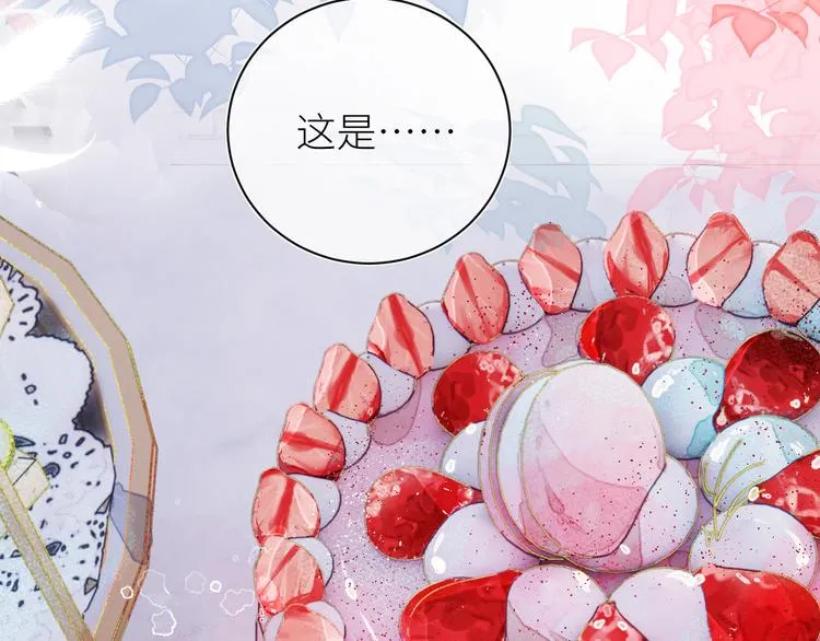 第九颗糖 第66页