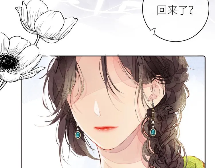 第九颗糖 第68页