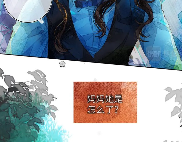 第九颗糖 第74页