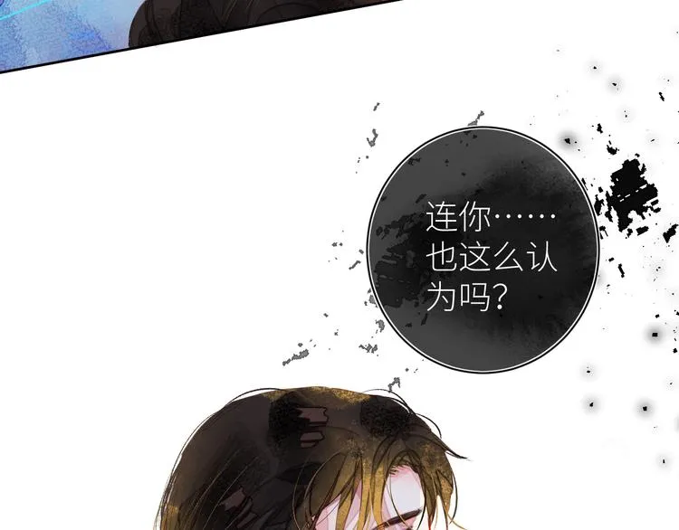 第九颗糖 第84页