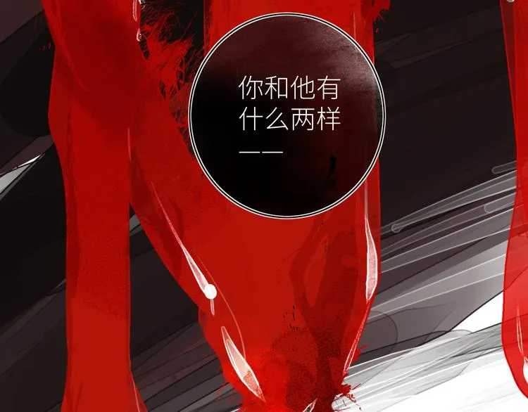 第九颗糖 第88页