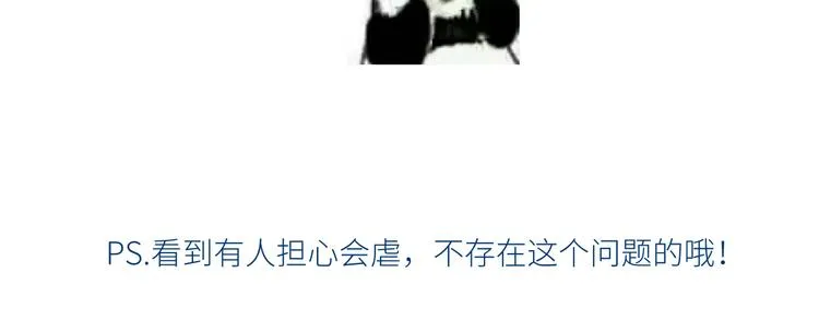 第九颗糖 第94页