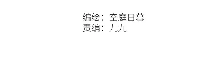 第八颗糖 第2页