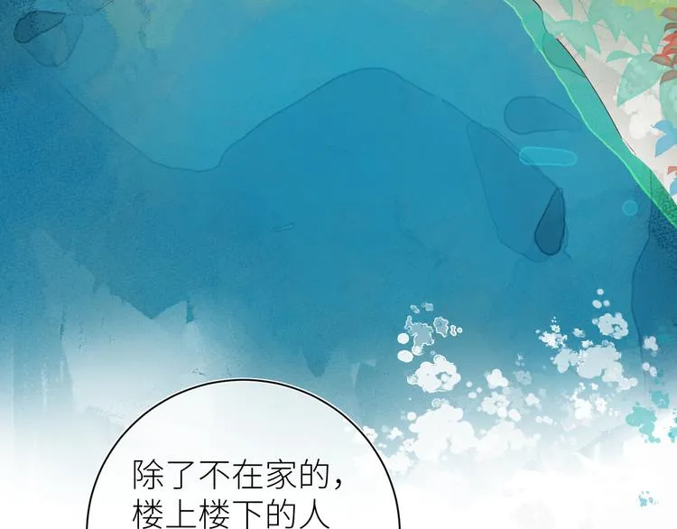 第八颗糖 第6页