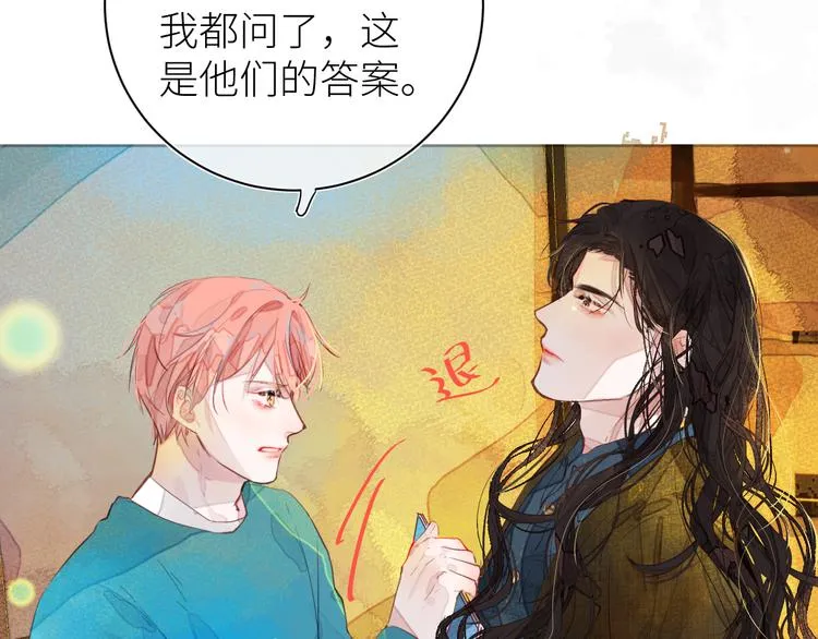 第八颗糖 第7页