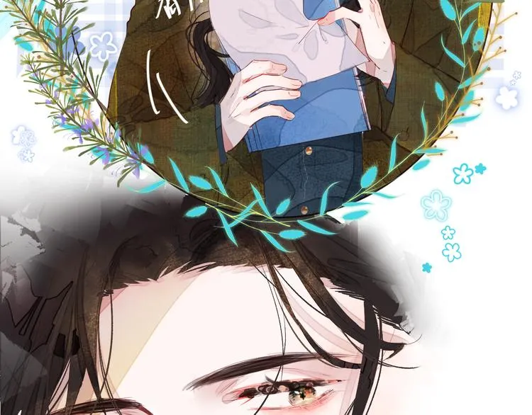 第八颗糖 第10页