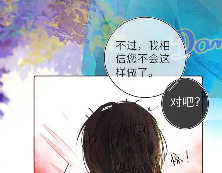 第八颗糖 第15页