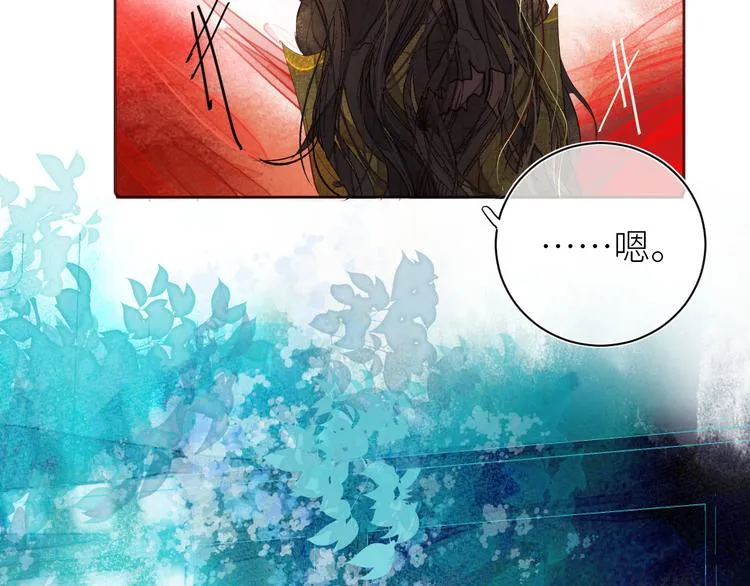 第八颗糖 第16页