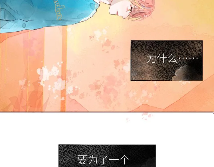 第八颗糖 第19页