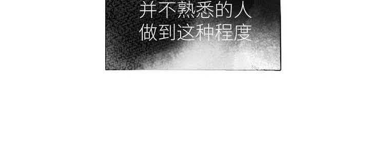 第八颗糖 第20页