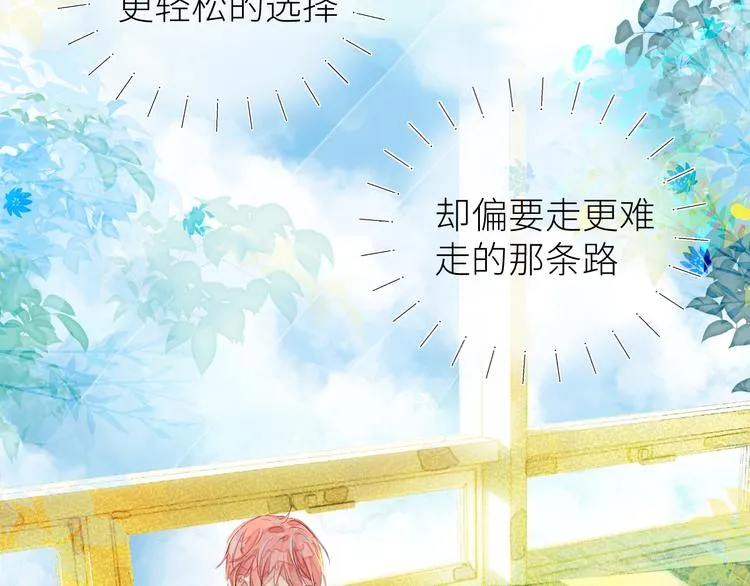 第八颗糖 第22页