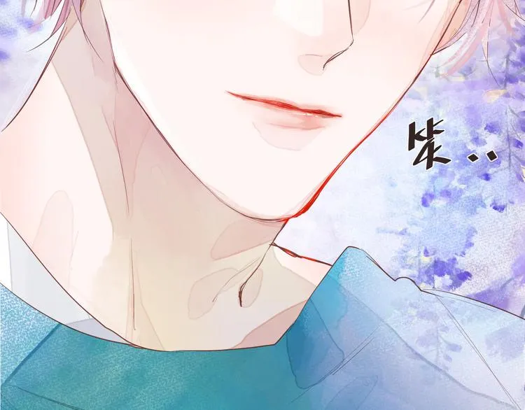 第八颗糖 第26页