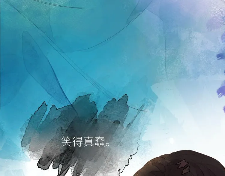 第八颗糖 第27页