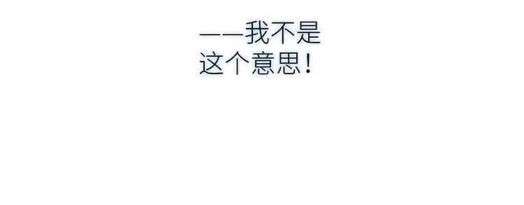第八颗糖 第36页