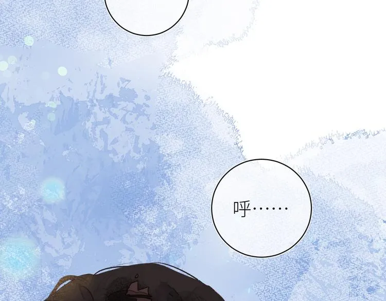 第八颗糖 第42页