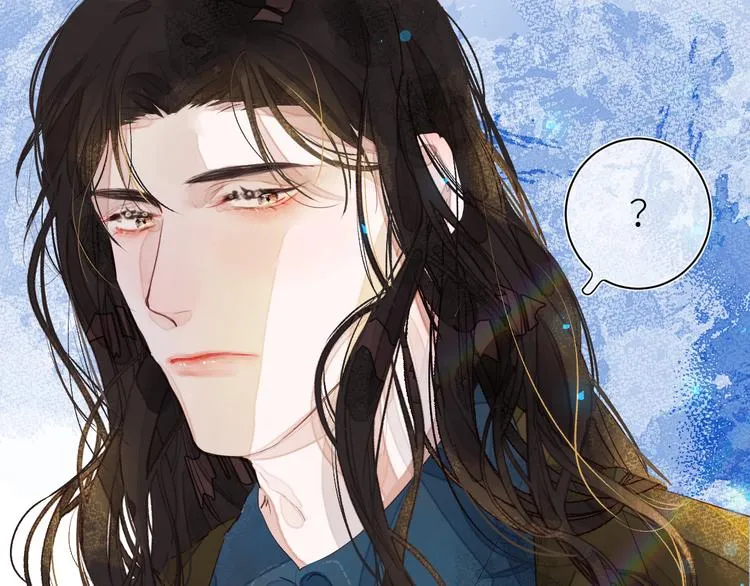第八颗糖 第43页