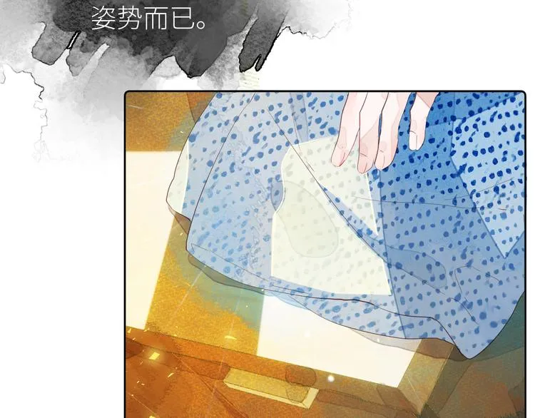 第八颗糖 第52页