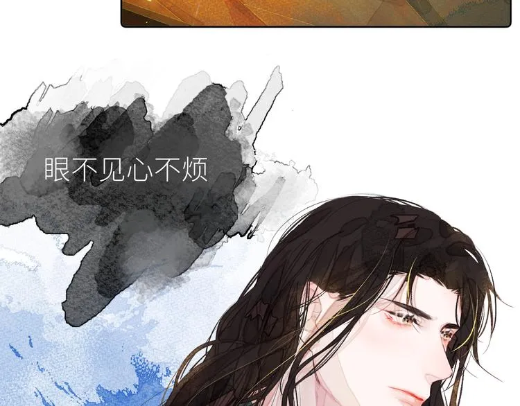 第八颗糖 第53页