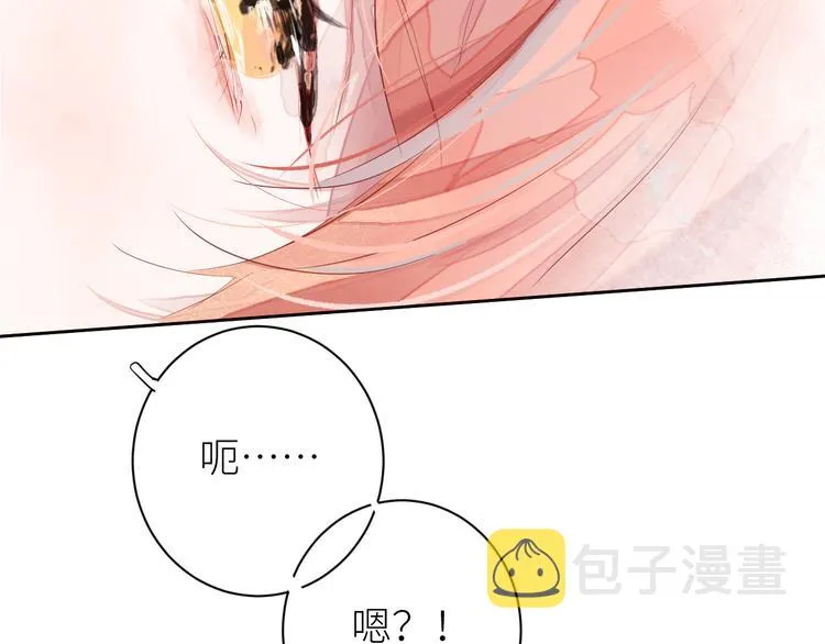 第八颗糖 第63页