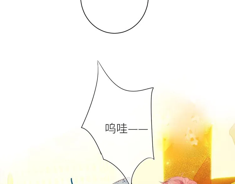 第八颗糖 第64页