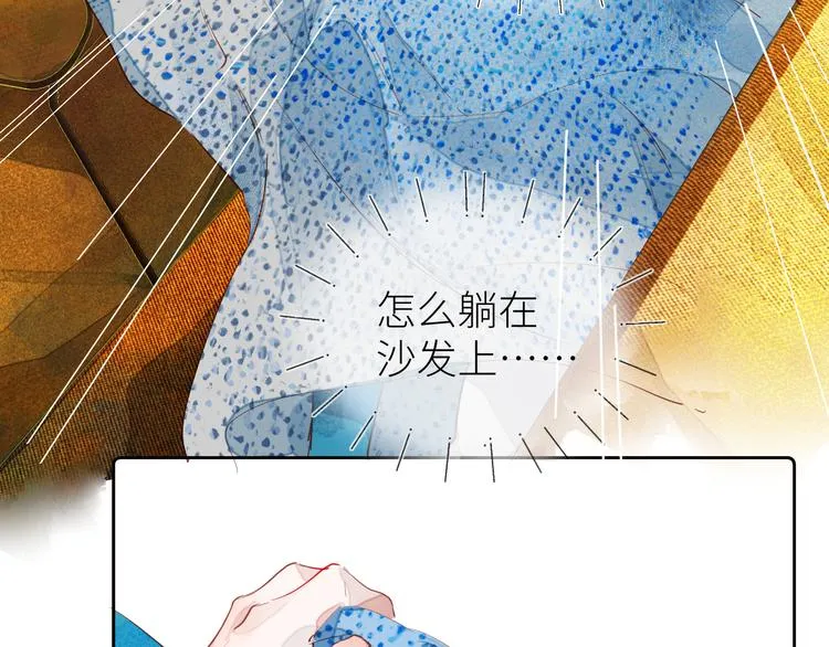 第八颗糖 第66页