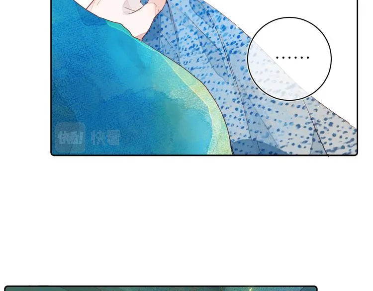 第八颗糖 第67页