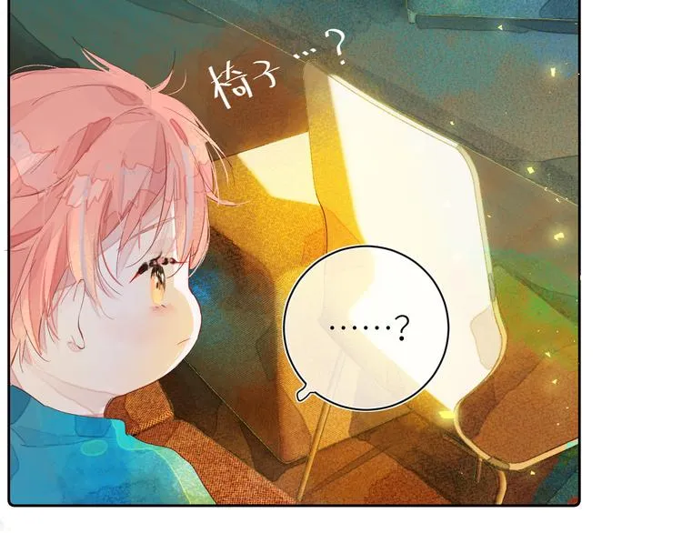 第八颗糖 第68页