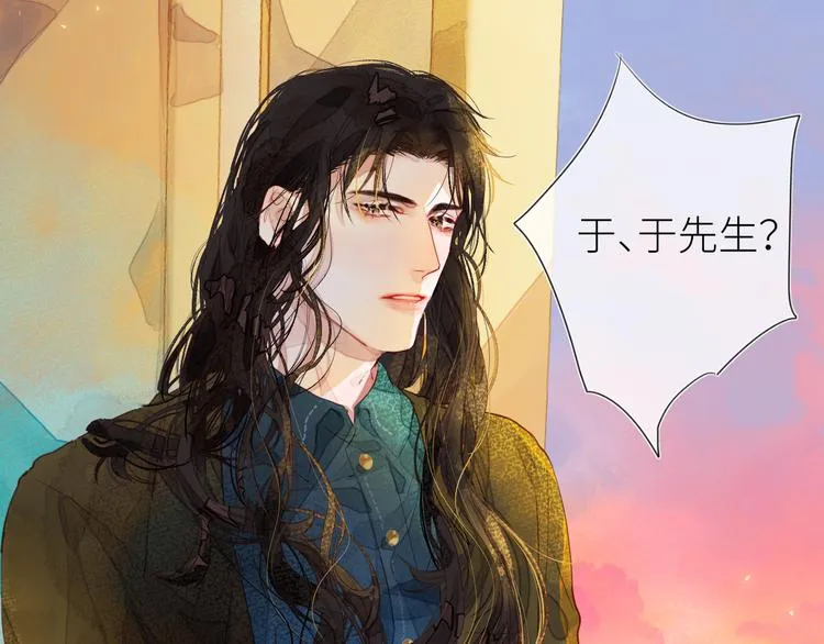第八颗糖 第70页