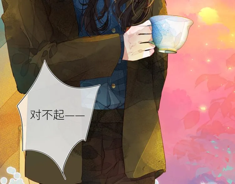 第八颗糖 第71页