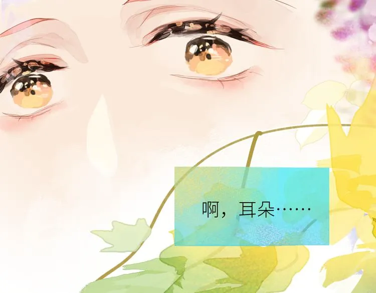 第八颗糖 第93页