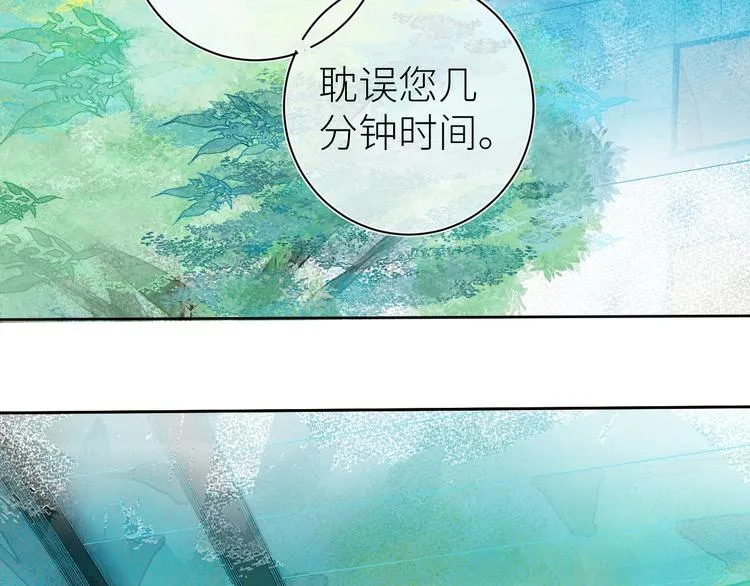 第七颗糖 第5页