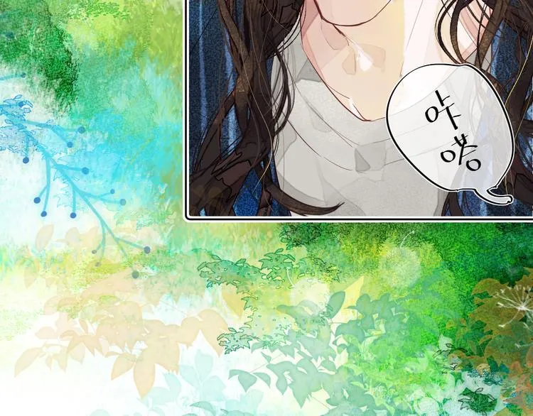 第七颗糖 第22页