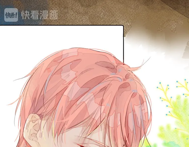 第七颗糖 第24页