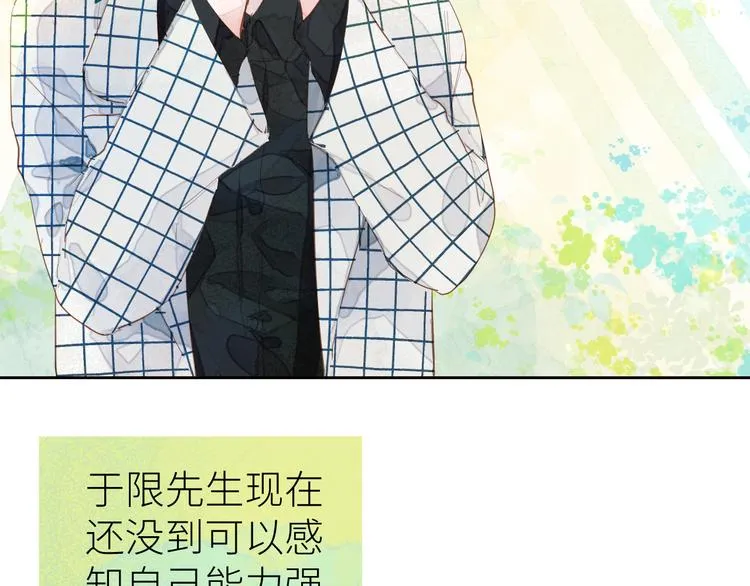 第七颗糖 第34页