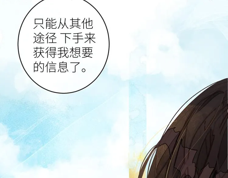 第七颗糖 第36页